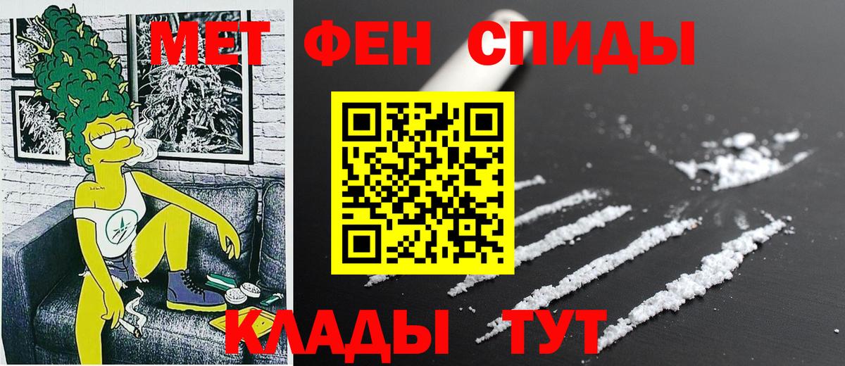 Амфетамин 97% Норильск