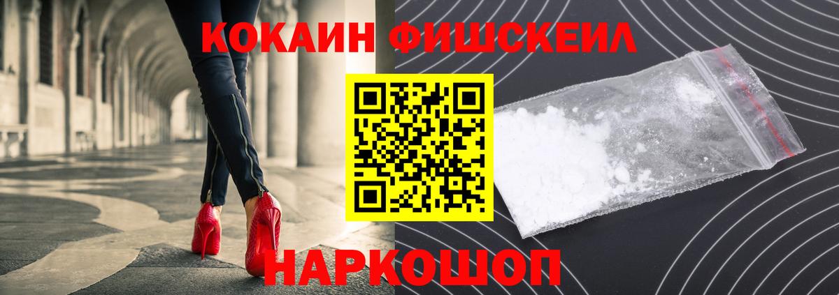 Cocaine VHQ  Вход с VPN  Норильск  КОКАИН  Cocaine VHQ 