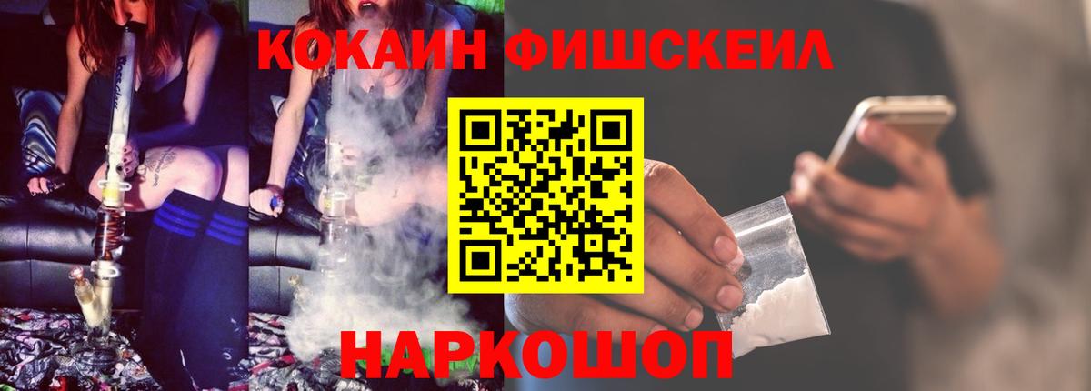 Cocaine Эквадор Норильск