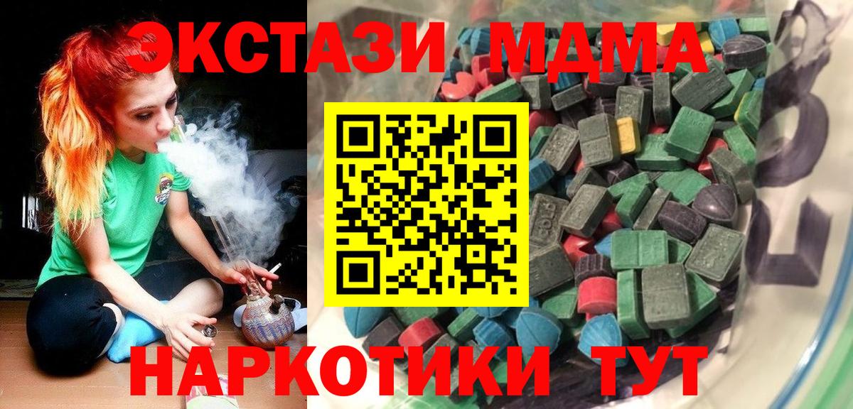 ЭКСТАЗИ TESLA Норильск