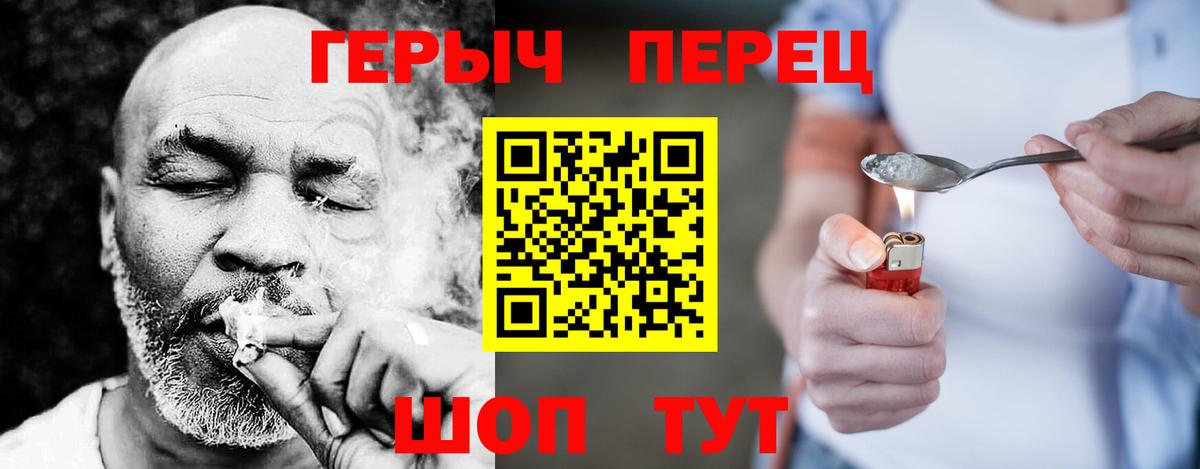ГЕРОИН  Героин афганец  Вход с VPN  Норильск 