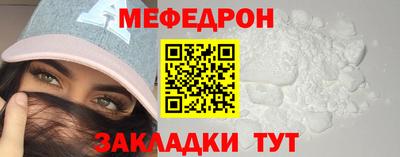 тгк Свободный
