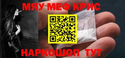 марки lsd Севастополь