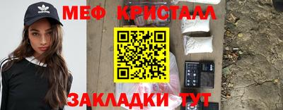 тгк Свободный