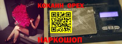 марки lsd Севастополь