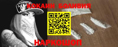 прущие крисы Северобайкальск