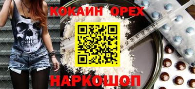 прущие крисы Северобайкальск
