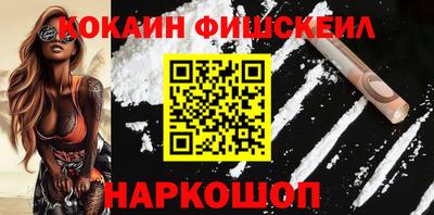 кокс Славянск-на-Кубани