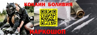прущие крисы Северобайкальск