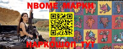 марки lsd Севастополь