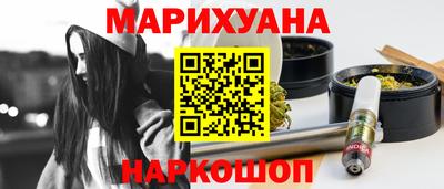 прущие крисы Северобайкальск