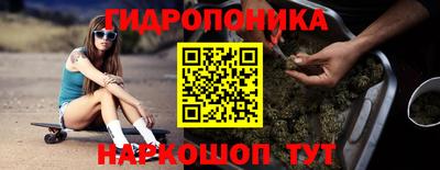 марки lsd Севастополь