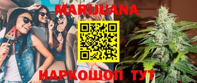 марки lsd Севастополь
