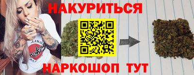 метадон Славгород