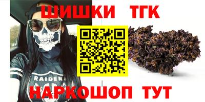 прущие крисы Северобайкальск