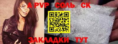 марки lsd Севастополь