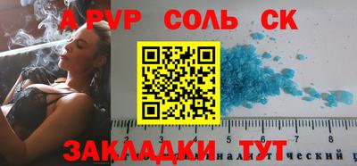 прущие крисы Северобайкальск