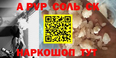 кокс Славянск-на-Кубани