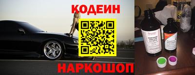 кокс Славянск-на-Кубани