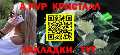 прущие крисы Северобайкальск