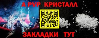 прущие крисы Северобайкальск