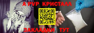 кокс Славянск-на-Кубани