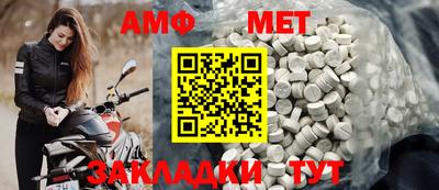 тгк Свободный