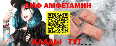 соль курить ск Сланцы