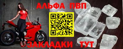 прущие крисы Северобайкальск
