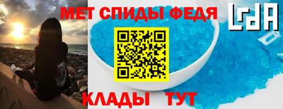 тгк Свободный
