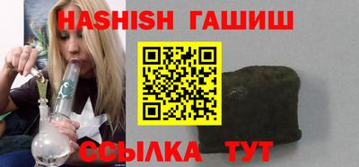 прущие крисы Северобайкальск