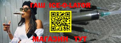 марки lsd Севастополь