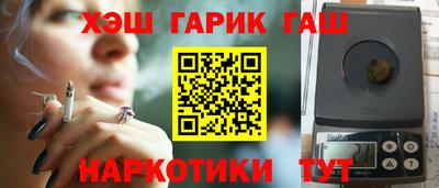 марки lsd Севастополь