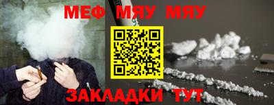 соль курить ск Сланцы