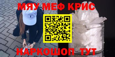 метадон Славгород