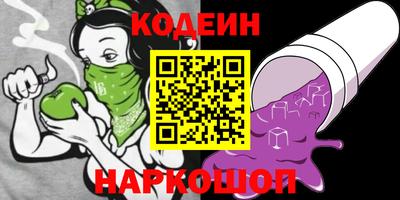 прущие крисы Северобайкальск