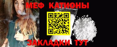прущие крисы Северобайкальск