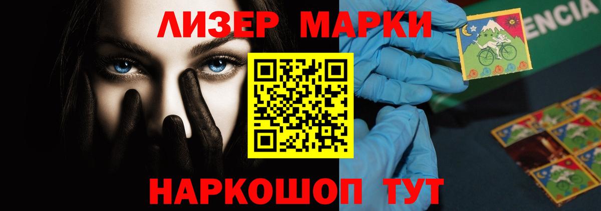 LSD-25 экстази кислота  Вход с VPN  Норильск  ЛСД экстази ecstasy 