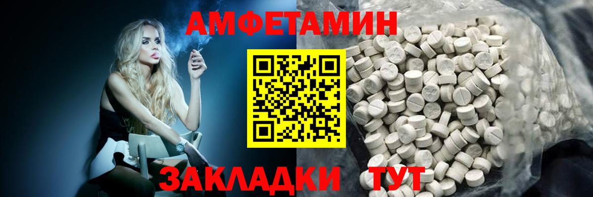 Метамфетамин Декстрометамфетамин 99.9% Норильск