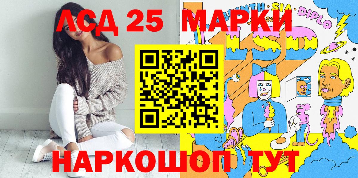 Меф МЯУ МЯУ  Канабис  Лсд 25  ГАШ  Норильск  ЭКСТАЗИ  Мефедрон   ГАШ  Кокаин  Вход с VPN 