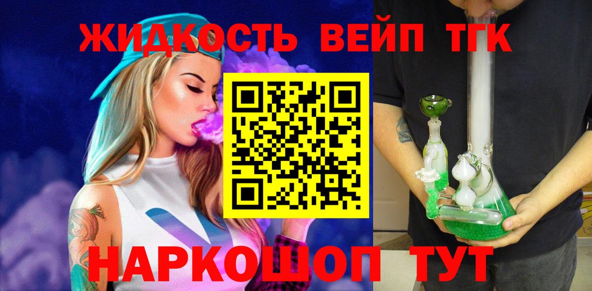 цены наркотик  Вход с VPN  Норильск  omg tor  Дистиллят ТГК вейп 