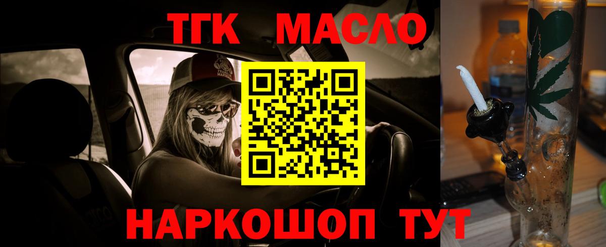 Дистиллят ТГК концентрат Норильск