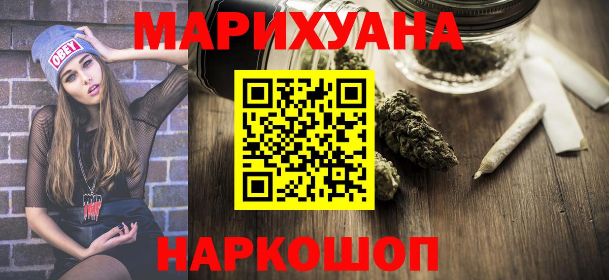 Конопля ГИДРОПОН  Вход с VPN  Шишки марихуана VHQ  Норильск 
