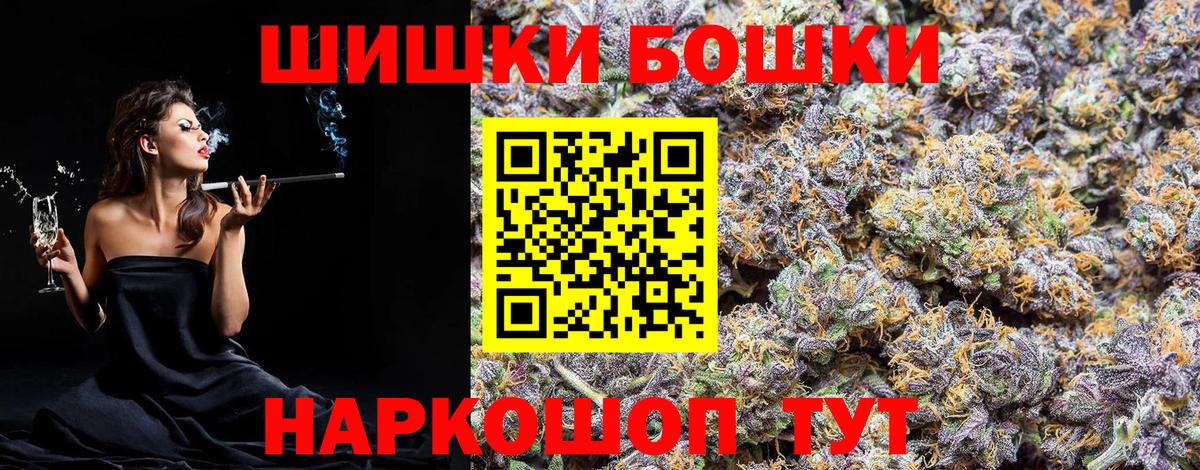 Марихуана White Widow Норильск